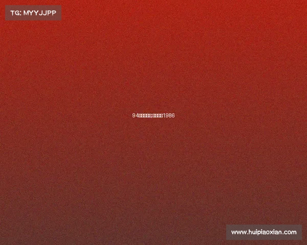 94年电子竞技;电子竞技1986