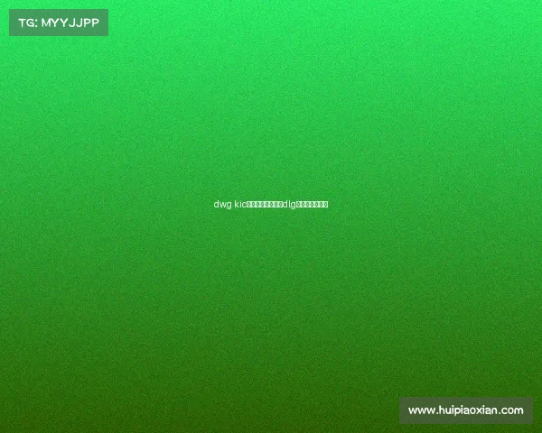 dwg kic电子竞技俱乐部、dlg电子竞技俱乐部