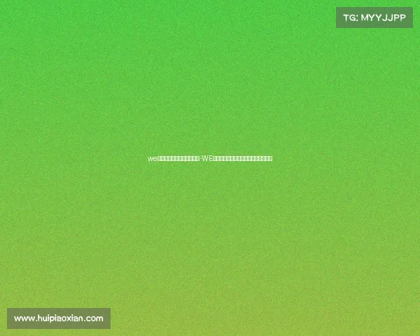 we电子竞技俱乐部的微博微博-WE战队官宣售票正式开启粉丝狂欢倒计时