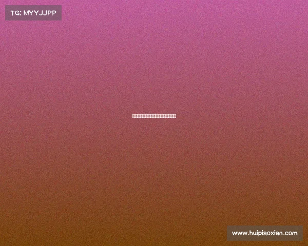 《键上争锋:中美数字高手南海对决》