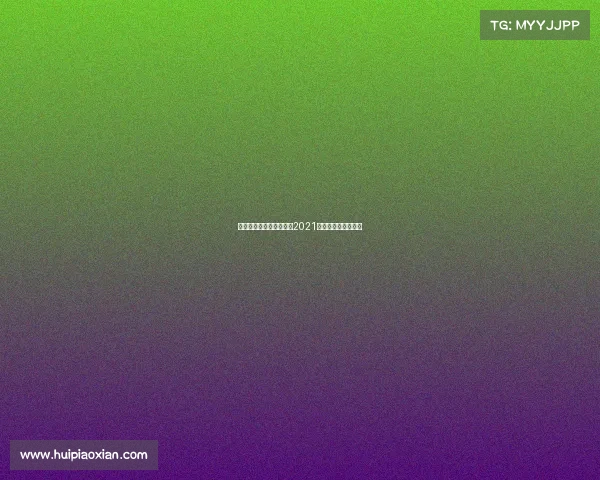 内蒙古电子竞技前景如何2021内蒙古电子竞技大赛