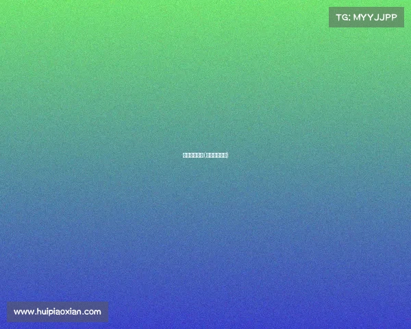 昊天电子竞技(昊天电商公司)