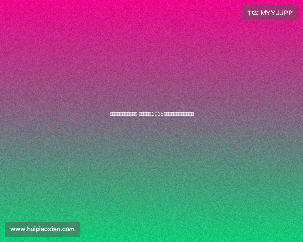 现在有电子竞技职业赛吗-烽烟再起，2025全球职业电竞赛事激战正酣