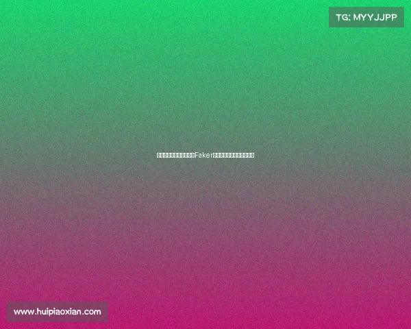 韩国电竞选手薪资现状:Faker天价年薪下的巨大贫富鸿沟